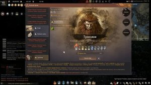 СТРАНА УТРА в BDO: Контент, Дневники, Бонусы. Что полезного в BDO (Black Desert)