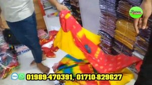 বাটিক শাড়ী পাইকারিদামে নিয়ে ব্যবসা করুন। Batik saree wholesale Market । নতুন ডিজাইনের বাটিক শাড়ী ।