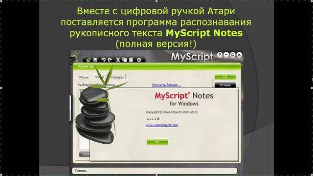 Презентация1.pptx.mp4 смотреть онлайн