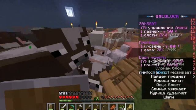 один блок №4 новый друг #minecraft #oneblock смотреть онлайн