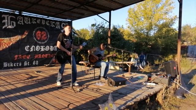 группа УХО НА ГОЛОВЕ 11 сентября 2021 г Белые Вороны г Саратов смотреть онлайн