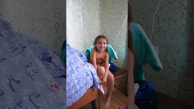 Чтобы Амелия приехала