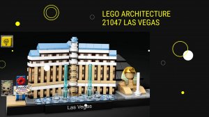 Lego Architecture 21047 Las Vegas. Сборка Лего Архитектура Лас Вегас