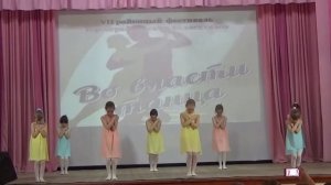 Танцевальный коллектив «Импульс» Танец «Первая звездочка»