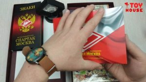 ПОДАРОЧНЫЙ НАБОР СПАРТАК ЧЕМПИОН, КЛАССНЫЙ ПОДАРОК!