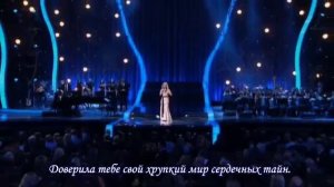 Лара Фабиан жоте русскй версия