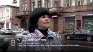 УДИВИТЕЛЬНОЕ МЕСТО. ДОМ БРАТЬЕВ РЕВИЛЬОН