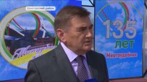 Дом культуры открылся в селе Многоудобное