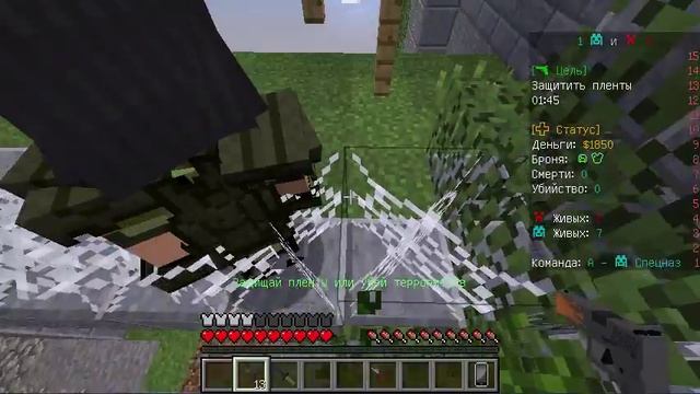 Сервера майнкрафт 1.8 с мини играм и CS смотреть онлайн