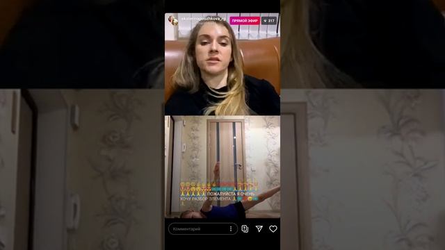 Как правильно делать итальянское фуете?!! Кто знает, что его оценивают высоко?
