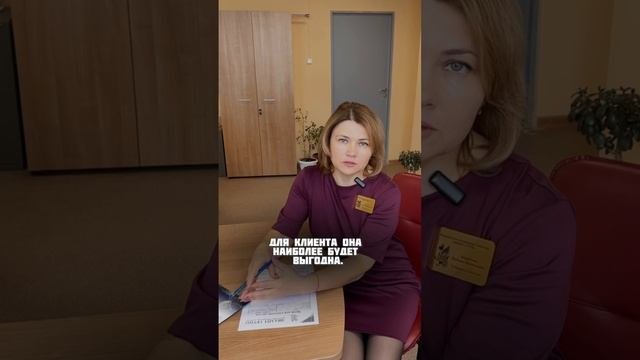 ИСТОРИЯ КЛИЕНТА