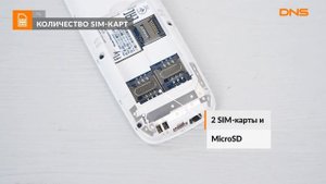 Распаковка сотового телефона Fly FF183 / Unboxing Fly FF183