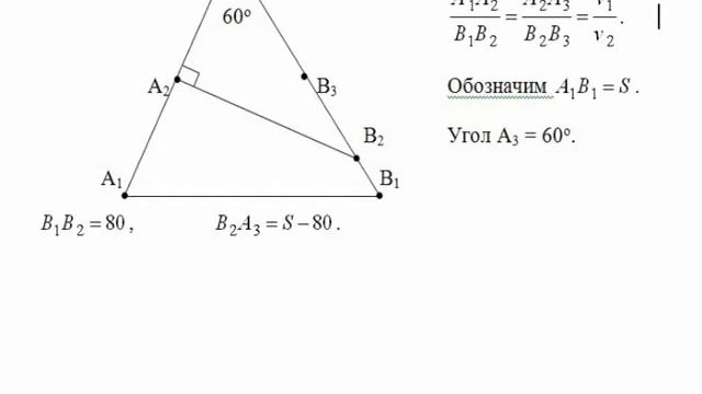 9 Интересные задачи. Два судна движутся прямолинейно. MathBall.