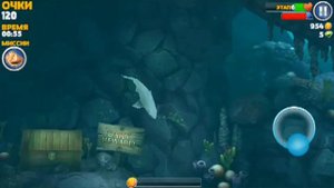 Баг в игре Hungry Shark Evolution