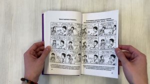 Как говорить с детьми, чтобы они учились