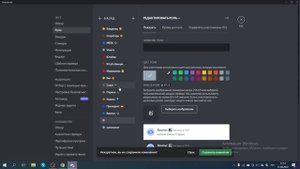 ?Делаем 25 ролей для дискорда/discord 2022 + идеи
