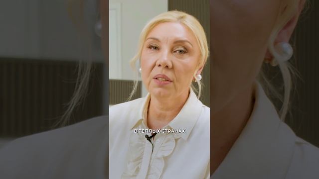 Болеете после отпусков?