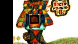 Вини пух с гоблинским переводом