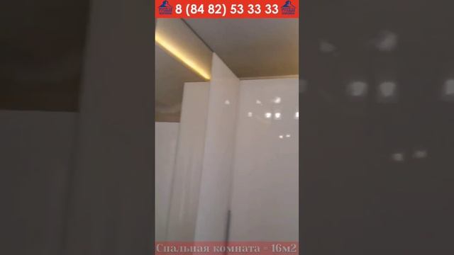 Дом в центре Тольятти 110 м2 с хорошим ремонтом! смотреть онлайн