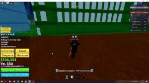 Все мечи 2 моря