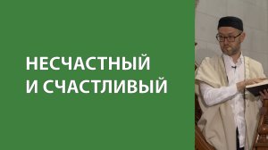 Вопрос о семейных отношениях