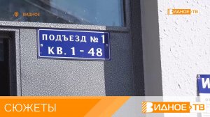 ЛУЧШИЙ ПОДЪЕЗД