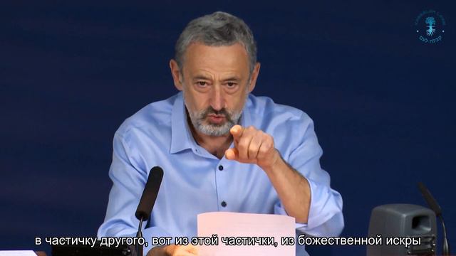 Как найти в себе искру любви. Взгляд каббалиста