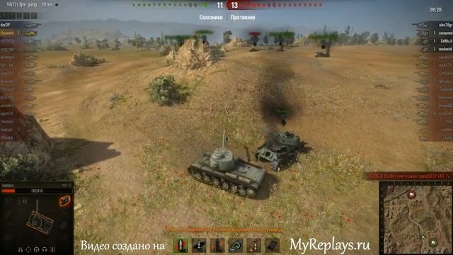 WOT: Степи - КВ-1С - 4 фрага - смотреть онлайн