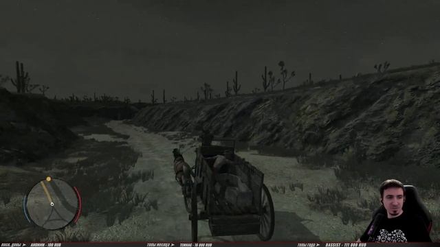 СЭТ НЕНАВИДИТ ЛЮДЕЙ ➤ Red Dead Redemption 1 ◉ Прохождение 3