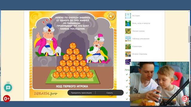 Интересные задания на ЛОГИКУ ! Тесты для детей 6-7лет / Проверь себя ? смотреть онлайн