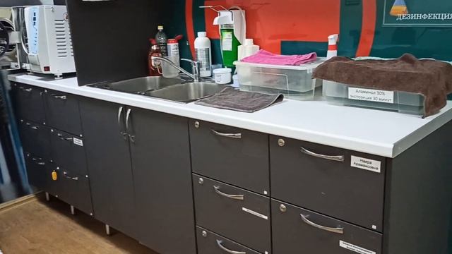 Аренда стоматологии. смотреть онлайн