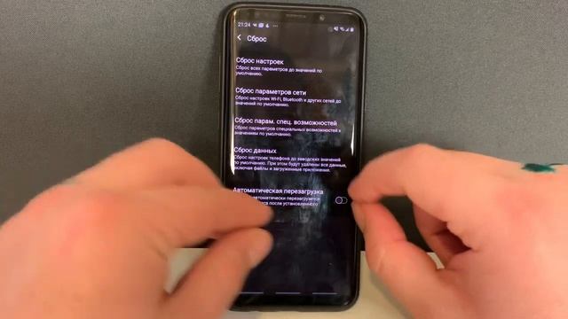 Как на Самсунге УДАЛИТЬ ВСЕ_Сброс до заводских настроек Андроид Самсунг_Исходные Samsung Android смотреть онлайн