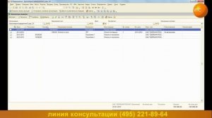 Регистрация счетов-фактур на аванс