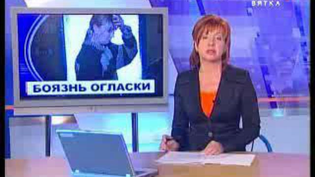 Насилие в семье (www.gtrk-vyatka.ru)