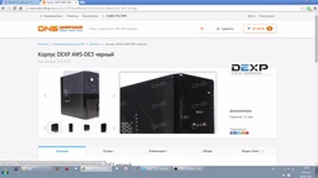 сборка игрового пк -монстра за 35000 тыс. рублей