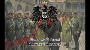 Немецкая народная песня о службе  солдата "Wenn die soldaten"