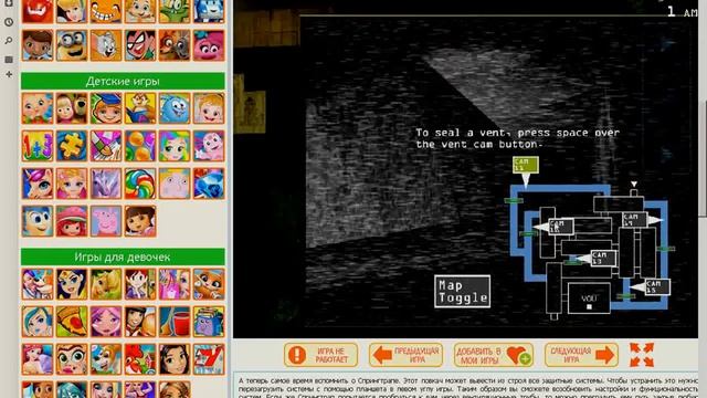 Фнаф 2 и фнаф 3 играем I рисунки ФНАФ смотреть онлайн