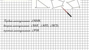 Урок 37 Задание 8 – ГДЗ по математике 2 класс (Петерсон Л.Г.) Часть 2