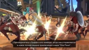 Топ 10 игр One Piece для ПК | Лучшие игры для ПК на основе аниме One Piece