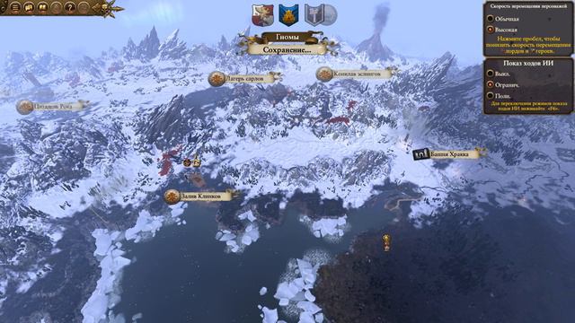 TOTAL WAR WARHAMMER NORSCA Зима пришла! Стрим 4 смотреть онлайн