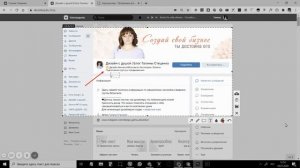 Как пользоваться скриншотером
