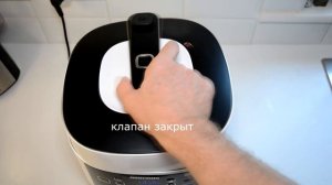 Рыба в Овощах в Мультиварке скороварке Redmond RMC P350 Рецепты в мультиварке скороварке