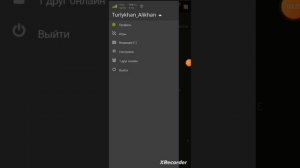 Как поднять РЕЙТИНГ с 1000-1500 до 2000-2300? Топ 2способа!