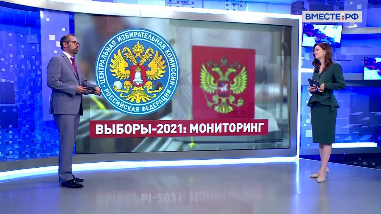 Выборы в сенат 2024