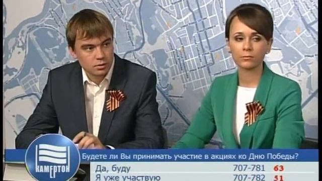 Камертон. Социальная сеть. 30 апреля 2013г. смотреть онлайн