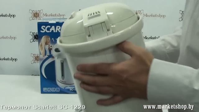 Чайник термос термопот SCARLETT SC 1229 смотреть онлайн