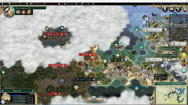 Греки неумело топят за науку. Прохождение Civilization V за Грецию на Божестве. 5 серия