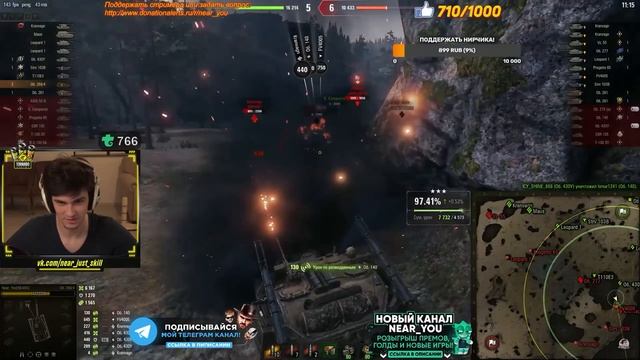 РАБОТАЕТ ОМОН ● 10.000 УРОНА НА ОБ.268/4 ОТ NEAR YOU смотреть онлайн