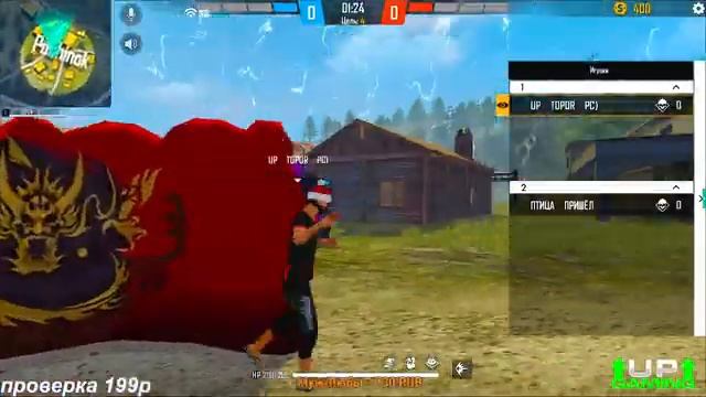 УЧУСЬ ИГРАТЬ С ТЕЛЕФОНА смотреть онлайн