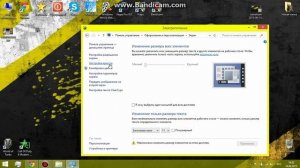 Быстрая настройка ПК. "Как включить спящий режим Windows"